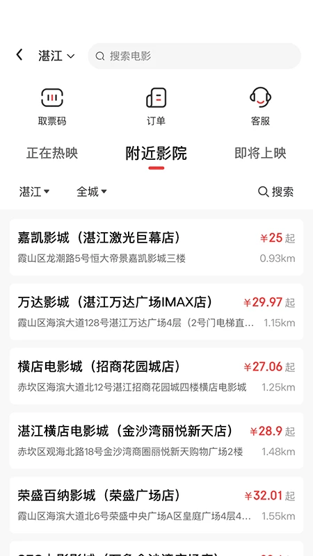 星火社源选