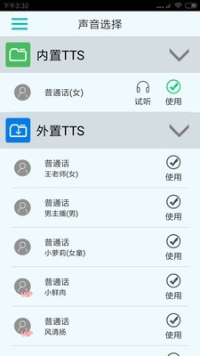 来电报号