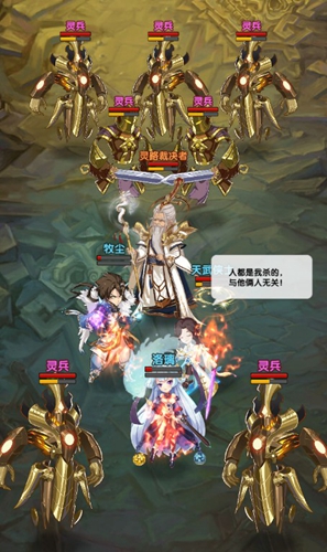 炎帝归来