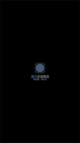 海马云电脑