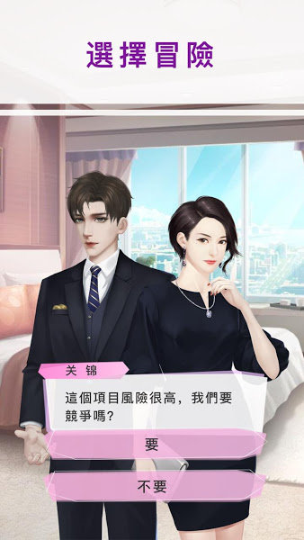 探探故事 探探故事