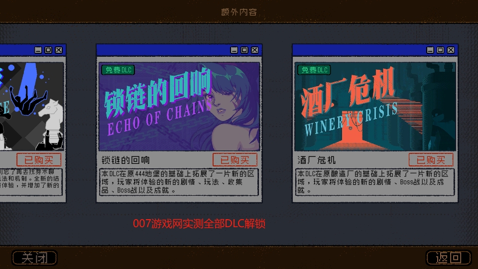 勇敢的哈克全DLC免费中文完整版下载(HAAK)