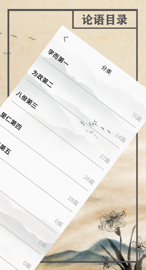 畅闻极速版