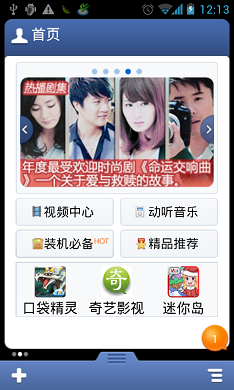 千尺下载