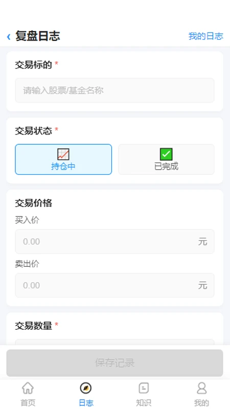 智牛助手