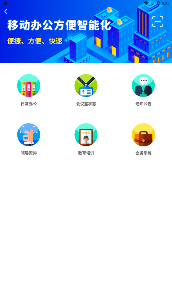 新渝商 新渝商