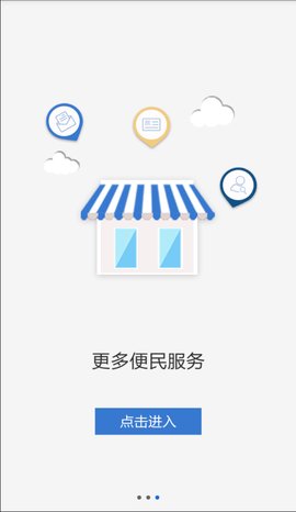 平安合肥 平安合肥