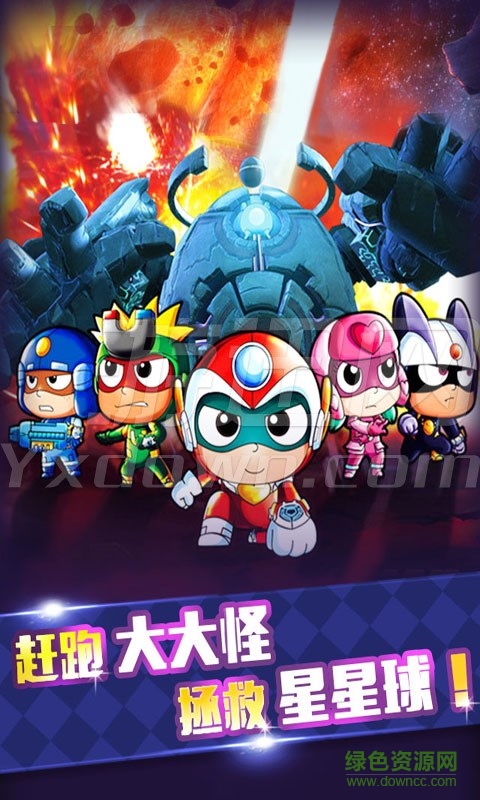 开心宝贝爱消除 开心宝贝爱消除