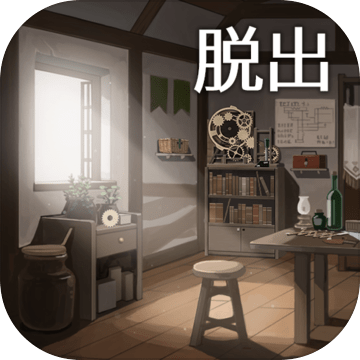 修理屋