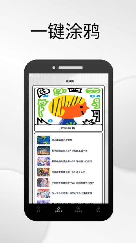 筑梦猫舍 筑梦猫舍