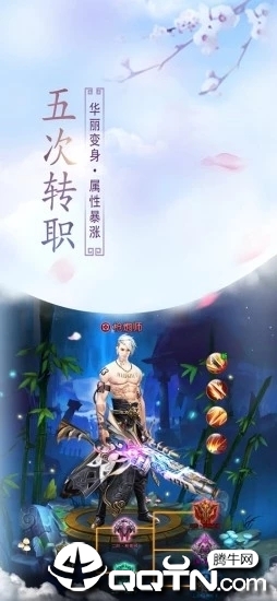 一剑永恒之笑傲江湖