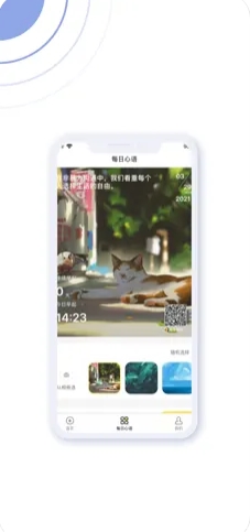 鹿耳倾听