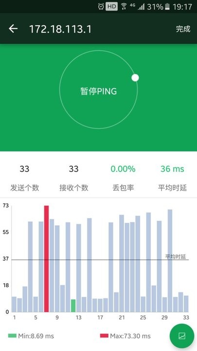 无线魔盒