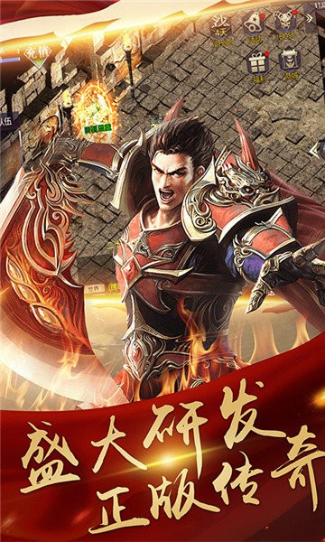 决战玛法英雄版