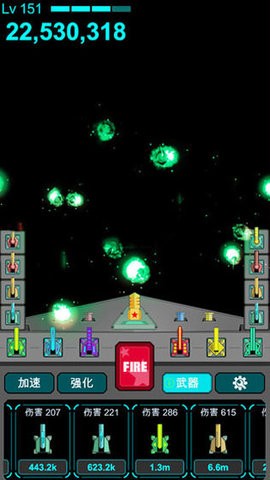 导弹防御 导弹防御