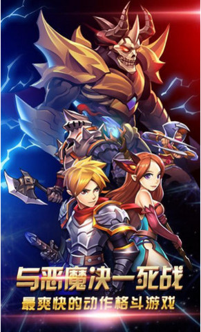 天天爱闯关2 天天爱闯关2