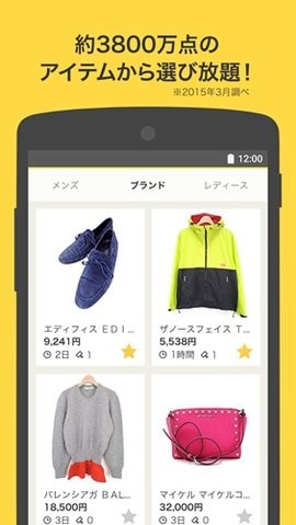 Y!オークション