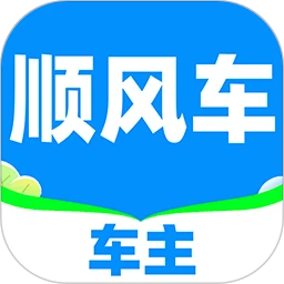 顺风车主注册