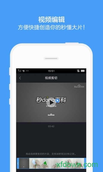 百度百科手机版2024 百度百科手机版2024