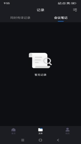 锦鲤翻译