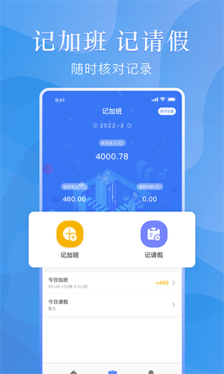 购房贷款计算器