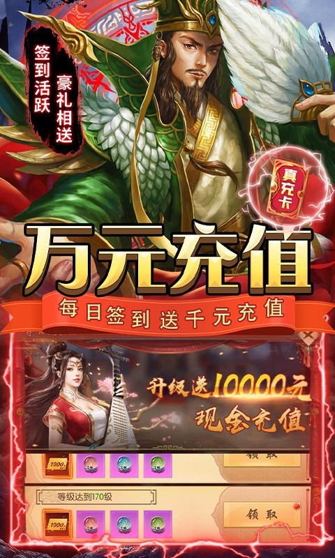 名将 名将