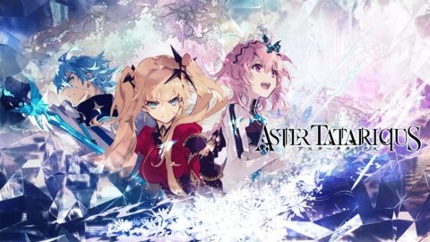 アスタタ