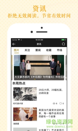 瀚墨云桥官方版