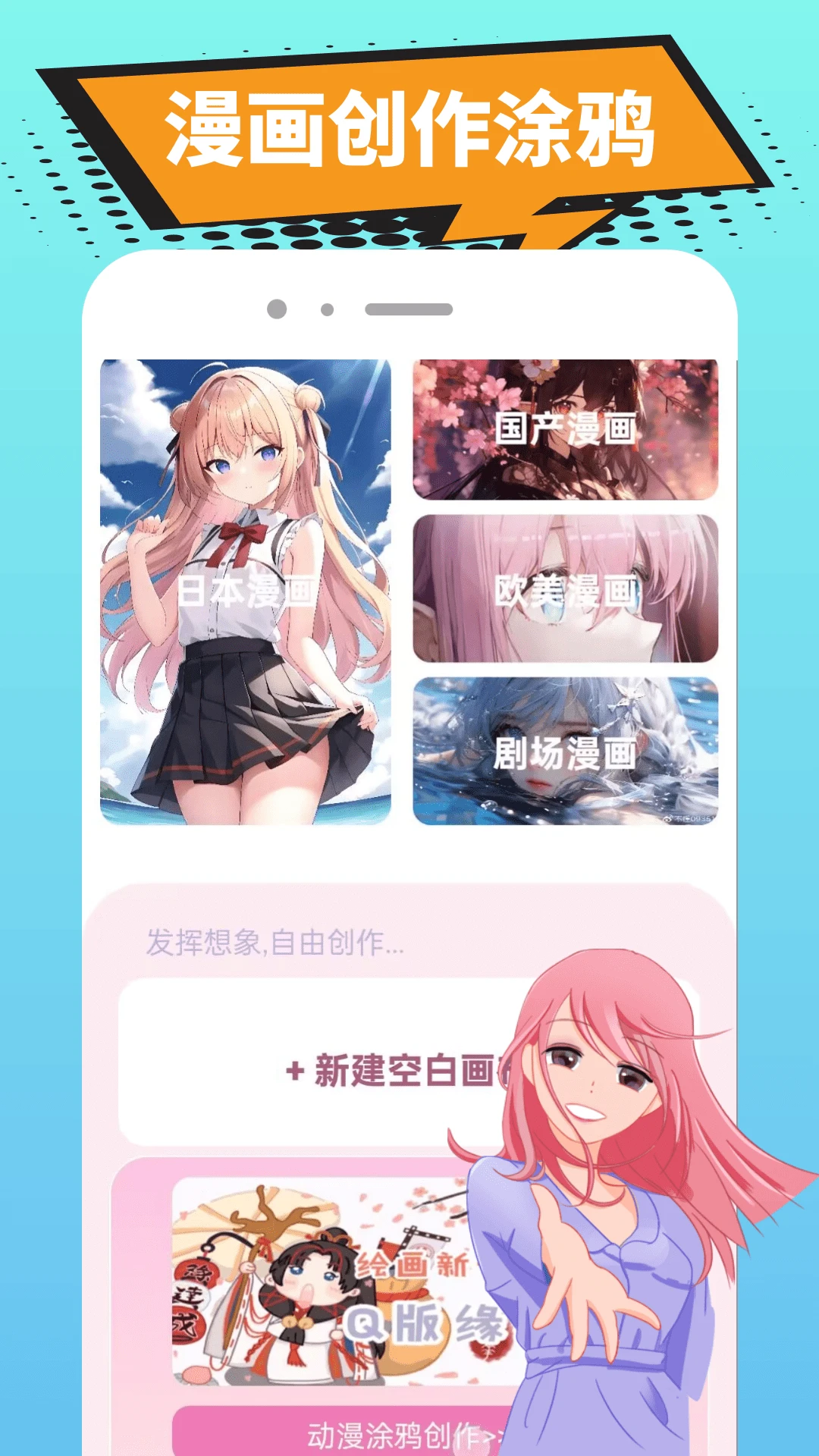 繁花漫番