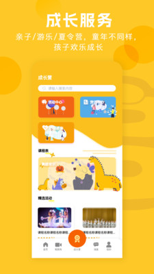 星图