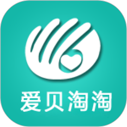 爱贝淘淘