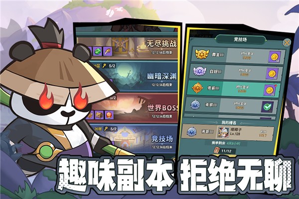 骑士与大龙