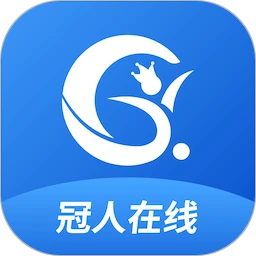 冠人在线