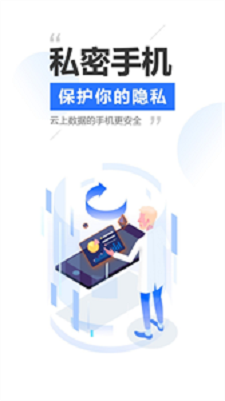 雷电云手机 雷电云手机