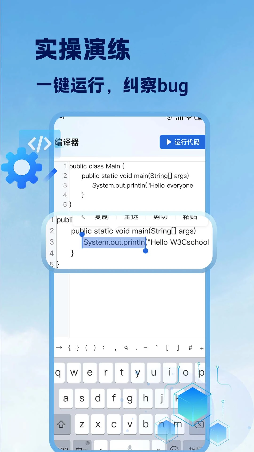 Java入门手册