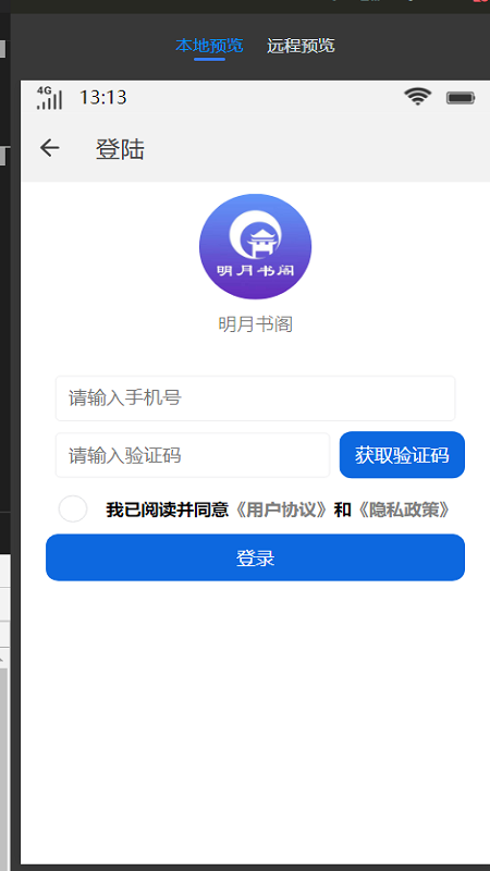 明 月 书 阁 明 月 书 阁