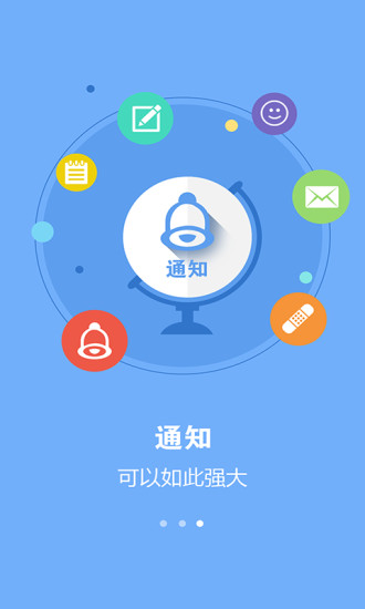 动动宝