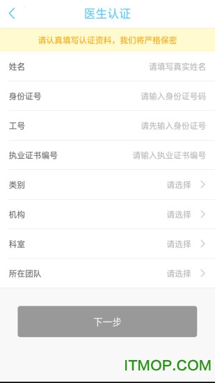江阴家庭医生