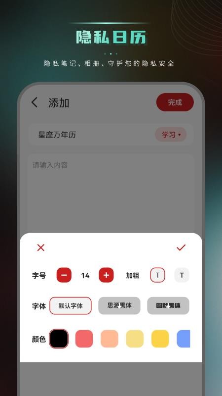 优享高精5G导航