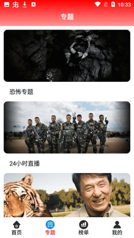 7723影视 7723影视