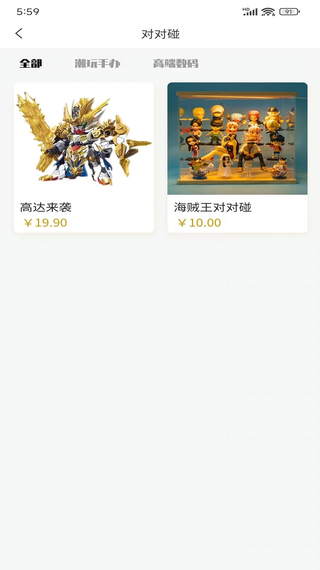 潮玩Go