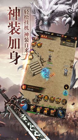 原 始 传 奇