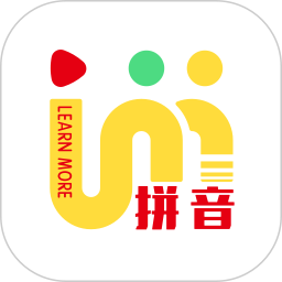 拼音卷