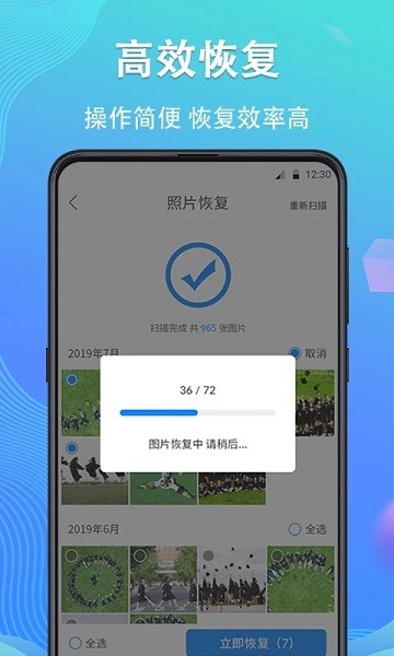 强力手机数据 强力手机数据