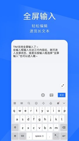 tim防撤回修改版