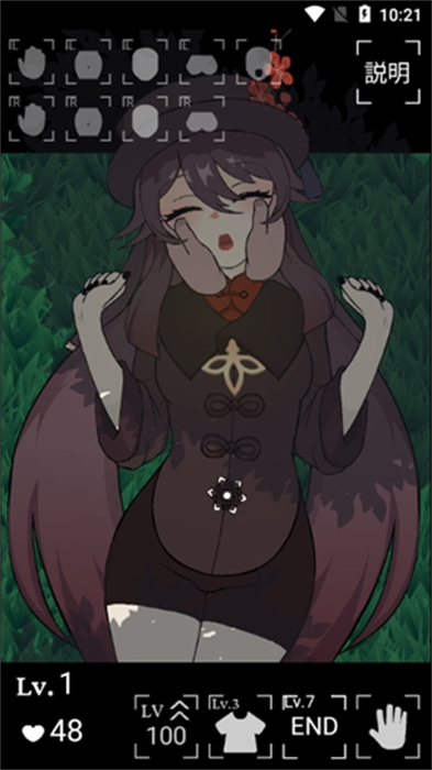 胡桃