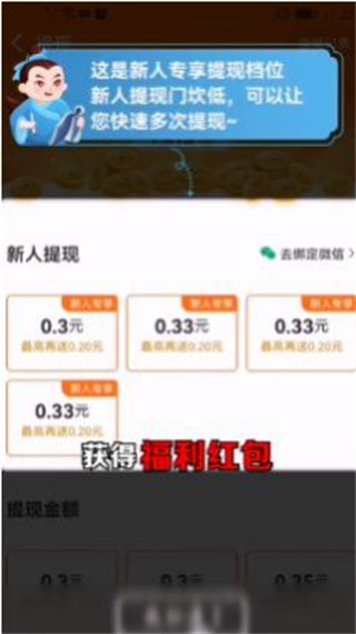 找茬王者秀 找茬王者秀