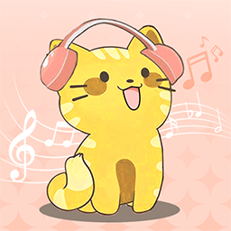 萌猫爱音乐