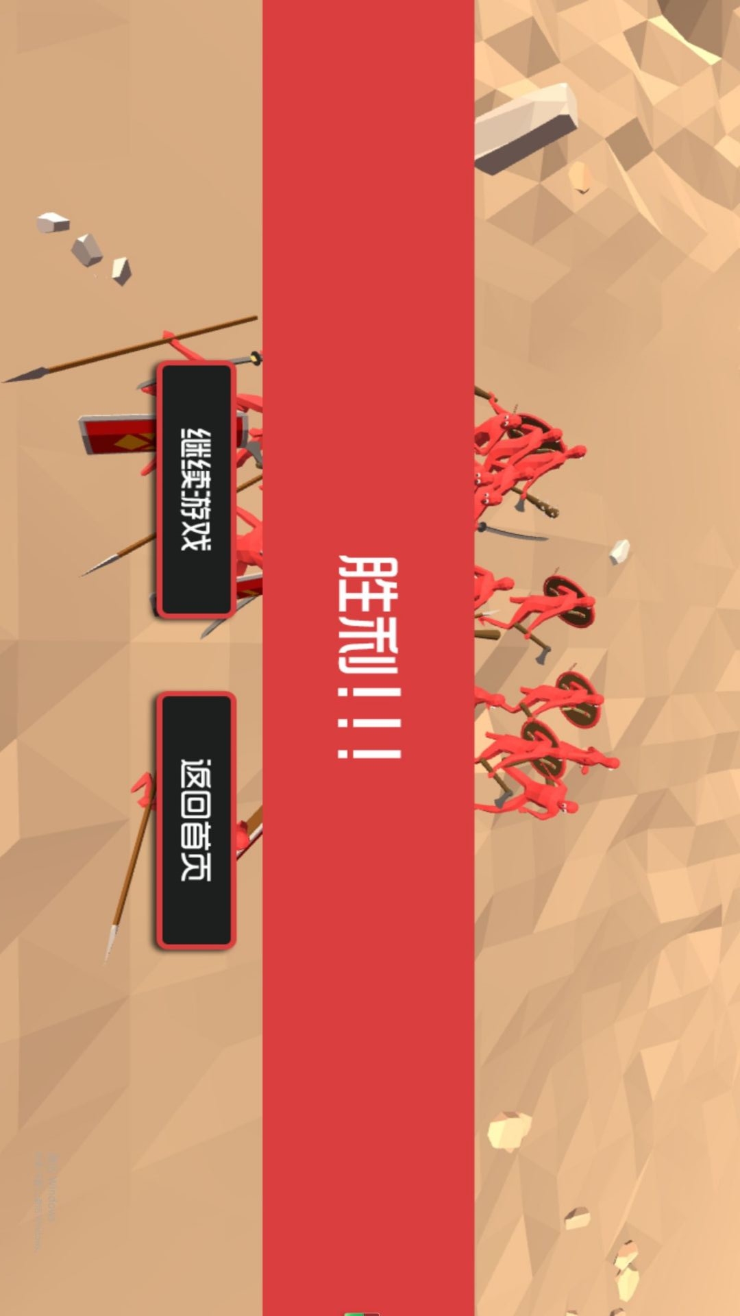 对战小兵扩散纪