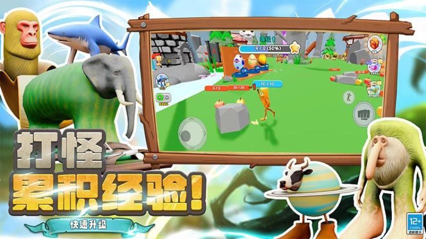 小小世界模拟